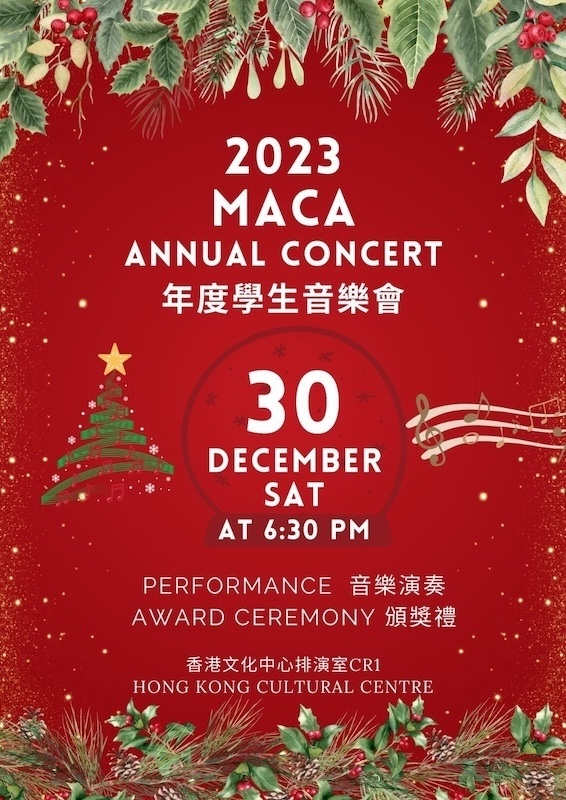 MACA 年終音樂會及頒獎典禮 2023 MACA Annual Concert & Awards Ceremony 2023 (1/10)