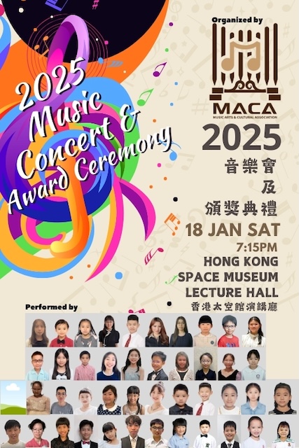 MACA 春季音樂會暨頒獎典禮 2025 MACA Spring Concert & Awards Ceremony 2025 (1/4)