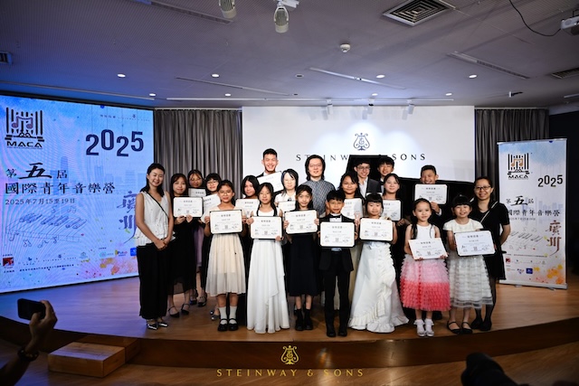 MACA 第五屆國際青年音樂營 5th International Youth Music Camp 2025 (7/7)