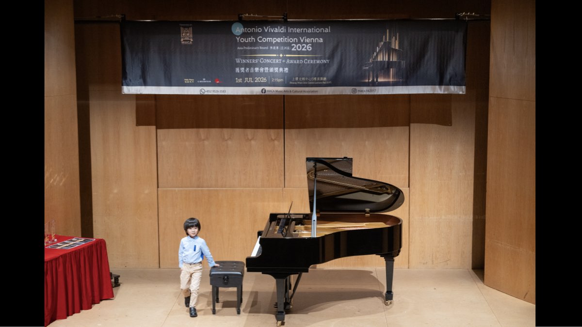 Antonio Vivaldi International Youth Competition Vienna 2026 亞洲預選賽(澳門除外)優勝者音樂會圓滿落幕 Asia Preliminary Round (Excluded Macau) Winners' Concert Successfully Concluded (2/10)