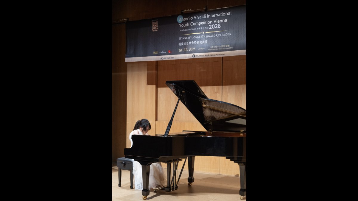 Antonio Vivaldi International Youth Competition Vienna 2026 亞洲預選賽(澳門除外)優勝者音樂會圓滿落幕 Asia Preliminary Round (Excluded Macau) Winners' Concert Successfully Concluded (3/10)