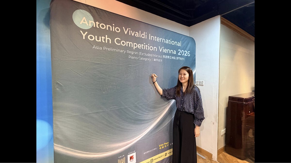Antonio Vivaldi International Youth Competition Vienna 2026 亞洲預選賽(澳門除外)圓滿舉行 Asia Preliminary Round (Excluding Macau) Successfully Concluded (3/8)