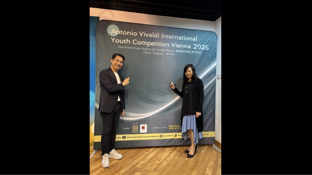 Antonio Vivaldi International Youth Competition Vienna 2026 亞洲預選賽(澳門除外)圓滿舉行 Asia Preliminary Round (Excluding Macau) Successfully Concluded (4/8)