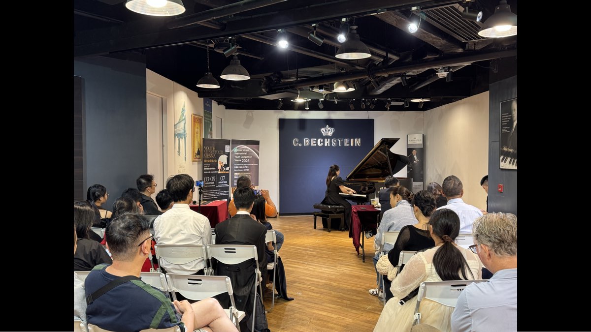 Antonio Vivaldi International Youth Competition Vienna 2026 亞洲預選賽(澳門除外)圓滿舉行 Asia Preliminary Round (Excluding Macau) Successfully Concluded (6/8)