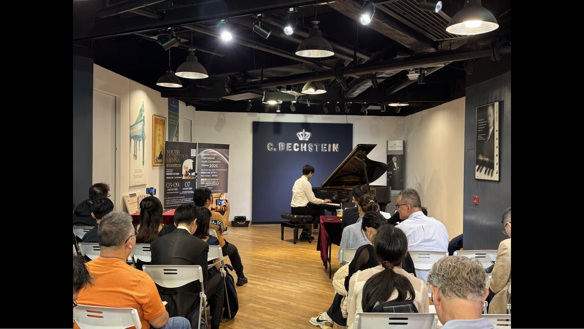 Antonio Vivaldi International Youth Competition Vienna 2026 亞洲預選賽(澳門除外)圓滿舉行 Asia Preliminary Round (Excluding Macau) Successfully Concluded (7/8)