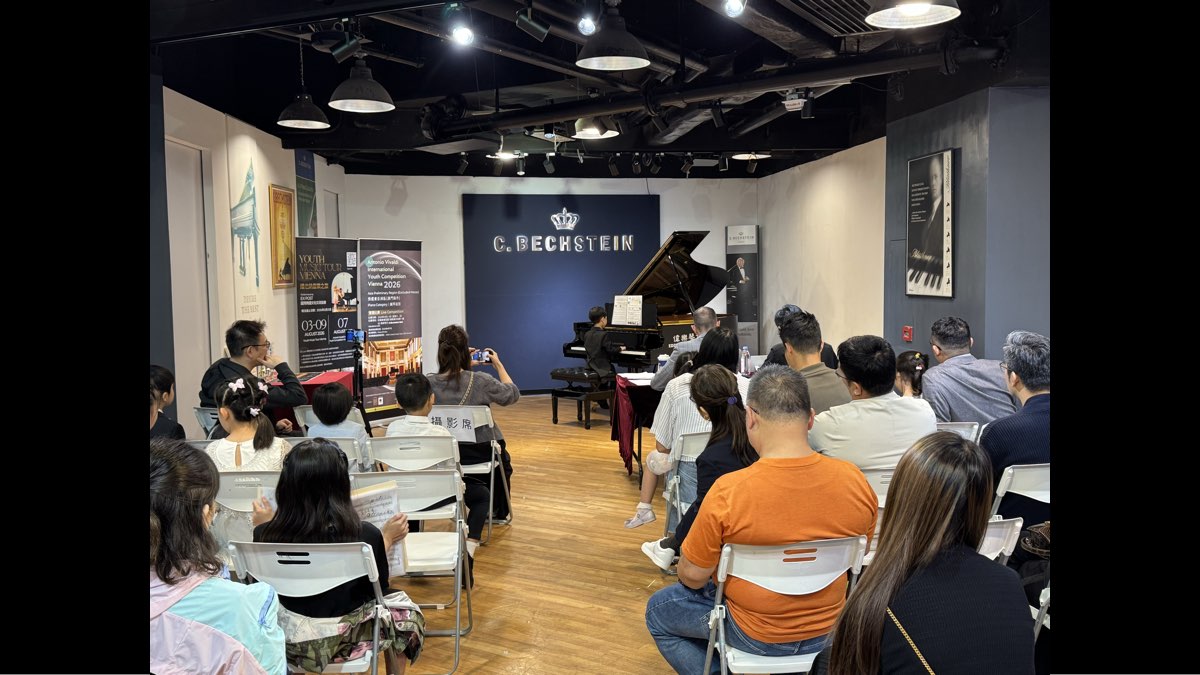 Antonio Vivaldi International Youth Competition Vienna 2026 亞洲預選賽(澳門除外)圓滿舉行 Asia Preliminary Round (Excluding Macau) Successfully Concluded (8/8)